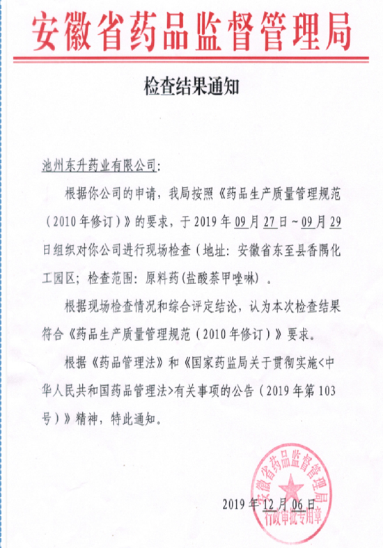 資質榮譽