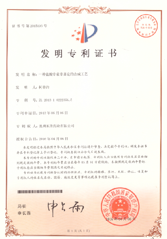 資質榮譽