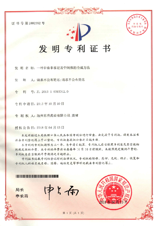 資質榮譽